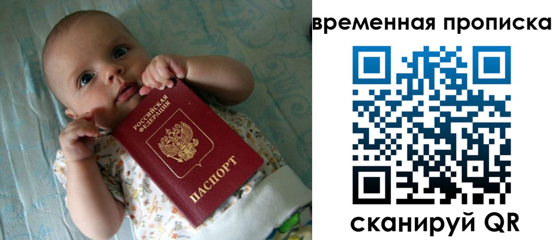 найти адрес прописки в Забайкальском крае